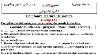 حل تقييم الاسبوع التاسع تانية ثانوي انجليزي حل التقييم التاسع انجليزي الصف الثاني الثانوي 