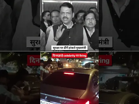 BJP सरकार में कोई सुरक्षित नहीं!