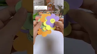 فكرة مطوية مبدعه 