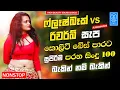 Lagu Best Sinhala Band Old Songs Nonstop | Sinhala Sindu | Sinhala Songs Best Collection | Sinhala Song