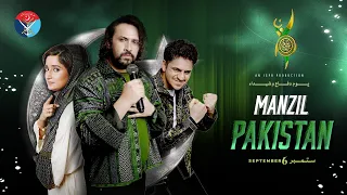 Manzil Pakistan | Defence & Martyrs’ Day 2026 | Song | ISPR