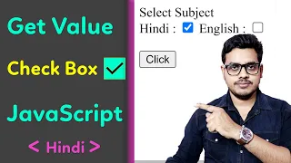 How to get check box value in Javascript Get value of checkbox in Javascript