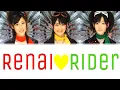 Download Lagu Buono! - Renai♥Rider (恋愛♥ライダー) Lyrics (Color Coded JPN/ROM/ENG)
