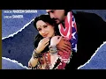 Download Lagu Aaj Mile Ho Kal Phir Milna((jhankar)) #90s #oldisgold #alkayagnik #kumarsanu