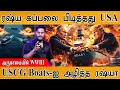 Lagu Russia கப்பலைக் கைப்பற்றியது America | World War III | USCG Boats அழிப்பு! | Trump Vs Putin | Oil |