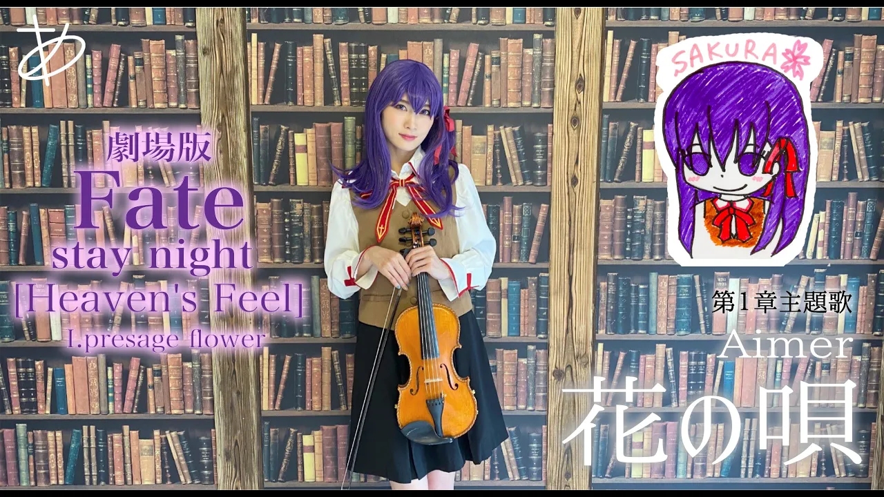Heaven S Feel s Heaven S Feel s