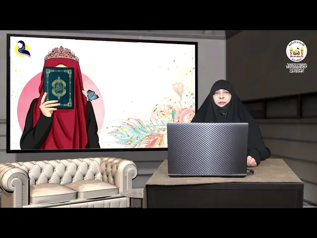 ⁣برنامج اللؤلؤ المكنون | اعداد وتقديم الباحثه مياسة شبع | الحلقة الثانية