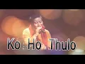 Lagu Ko Ho Thulo Ko Ho Sano || Ani Choying Dolma || Lyrical Song || Ramesh Adhikari