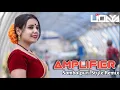 Download Lagu Amplifier | Sambalpuri Style Remix | Dj Udaya Sahu
