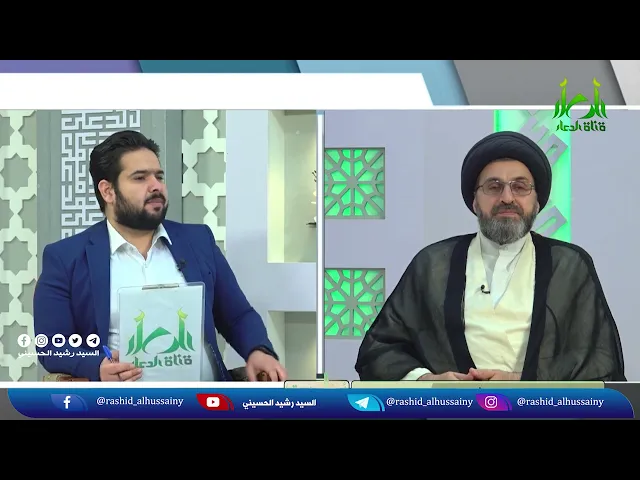 ⁣عمري 13 سنة وزوجوني اهلي من رجل فاسق! | السيد رشيد الحسيني