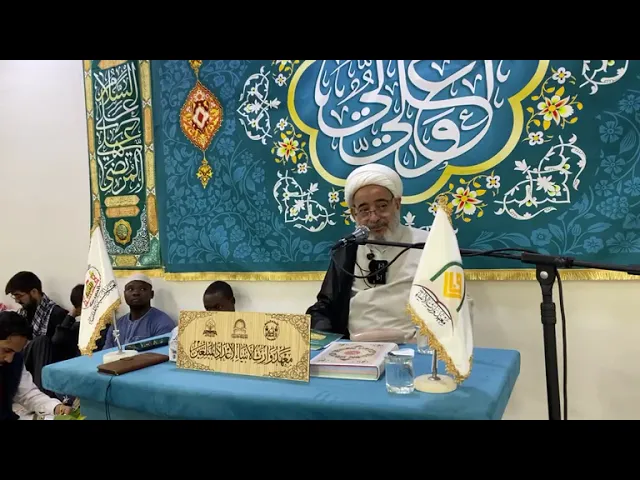 ⁣شبهات وردود حول الغدير (4) | الشيخ محمد جعفر الطبسي