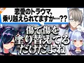 Download Lagu 【泣いちゃった】どんな相談内容でも気付いたら心に刺さっている北小路ヒスイ【#犬山恋愛研究所 犬山たまき/かなえ先生/奈羅花】