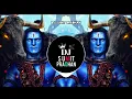 Download Lagu Bhola Milega Haridwar Me [Edm Drop Hard Bass Sawan Special] Dj Sumit Pradhan Dj Sohail GzB ❤️‍🔥🎧🔱