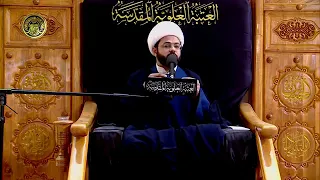 من مصادر علم الأئمة (ع) - سماحة الشيخ مهدي الطرفي