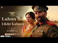 Lagu Lahoo Se Likhi Kahani (Song) | Border 2 | Sunny Deol,Sonam Bajwa | Bollywood Buzz Beats 