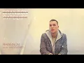 Rhiannon (Uncovered) - Brandon Ratcliff