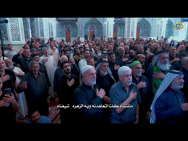⁣قصيدة :: شيعناه :: الرادود الحسيني :: كرار الكاظمي :: الشاعر الحسيني :: علي عبود الكاظمي ::
