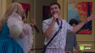 استمتع بأغنية 3 دقات على طريقة مسرح مصر الكوميدية 