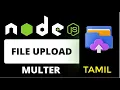 Build a File Upload API with Node js Express and Multer Step-by-Step Tutorial