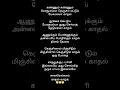 Download Lagu Kaalamellam Kadhal Song Lyrics Singers : P. Unnikrishnan and K.S. Chithra Music by : Deva