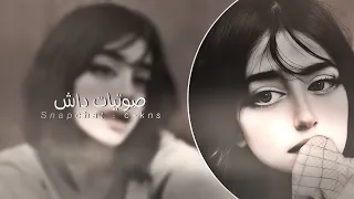 مكس مغربي اجنبي   دارتها لي لادو ل صونص   انا الغلطان ماش انتي   دندنها