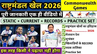 Commonwealth Game 2026 Gk | राष्ट्रमंडल खेल 2026 | Sports current affairs