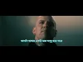 [हिंदी उपशीर्षक] Bad Wolves - Mama I'm Coming Home (आधिकारिक वीडियो)