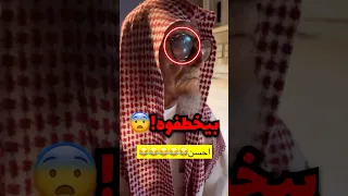 وقفو الشايب وبيخطفوه بنات وهذا اللي صار صدمة 