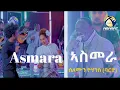 Download Lagu ኣስመራ ( ASMARA ) Solomon Yohanes (Barya ) New Eritrean Live Music 2021