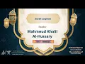 Download Lagu surah Luqman {The recitation of warsh from Nafi } {{31}} Reader Mahmoud Khalil Al-Hussary