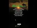 Download Lagu KETIKA SIFAT SABAR PEDULI DAN SETIANYA TIDAK DIHARGAI #shortsvideo #shorts
