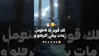 جزء      البيضا عيونها جننتني      تصميم فيديوهات     تيم التكتوكر    تيم الكينج    تصميمي           دندنها