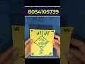 Download Lagu मंत्र लिखकर करे दुश्मन का खात्मा ! 100% Results ! Dushman ka nash karne ka saral upay