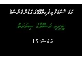 Download Lagu Keerithi Rasoolaage Seerath - Day 15