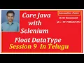 Session 9 Java Float DataType for Selenium In Telugu By Mr Hanumanth