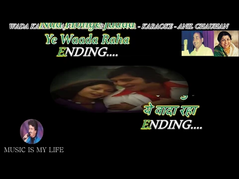 Download MP3 Wada Karle Sajna Karaoke With Scrolling Lyrics Eng. & हिंदी