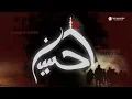 Download Lagu Night 1: Mawkib Al-Abbas | Muharram 1441 - 2019