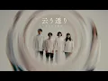 Download Lagu JYOCHO - 云う透り / As the Gods Say (Official Music Video) *Netflixシリーズ「伊藤潤二『マニアック』」 EDテーマ