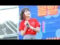 Download Lagu [4K] 180526 볼빨간사춘기 '썸 탈꺼야' 직캠 Bol4 fancam 'Some' (FIND DAY FEST) by Jinoo