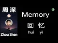 Lagu A Beautiful Voice! (CHN/ENG/Pinyin) “Memory” Covered by Zhou Shen《声入人心》第7期周深演绎《Memory》