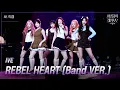 Download Lagu [가로] IVE - REBEL HEART (Band VER.) [더 시즌즈-이영지의 레인보우] | KBS 250207 방송