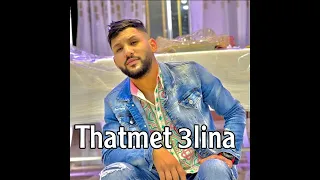 Thatmet 3lina ستنيت كلشي غير كلمة لي قاتلي  Thatmet 3lina ستنيت كلشي غير كلمة لي قاتلي