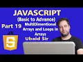 JavaScript Tutorial in Urdu for Beginners Part 19 - Multidimensional Arrays in JavaScript
