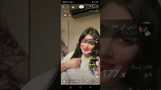 جولات فرانكو وام الول دندنها