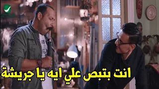 حق البقالة يا صييييييع يا عالم يا صييييع هتموت ضحك مع محمد ثروت ورامز جلال في رغدة متوحشة 