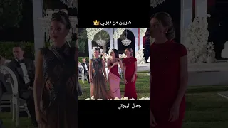اطلالة شيرين و نارين و سيدرا بيوتي بعرس شيرو و شهد عرس شيرين نارين بيوتي 