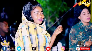فريدة بت كوستي الجدي القامت اغاني سودانية مهرجان مياس ودالسلطانة هاجر ربك 