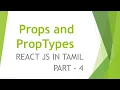 React JS Beginners Tutorial Props and PropTypes Part - 4