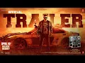 Download Lagu Good Bad Ugly Tamil Trailer | Ajith Kumar | Trisha | Adhik Ravichandran | Mythri Movie Makers