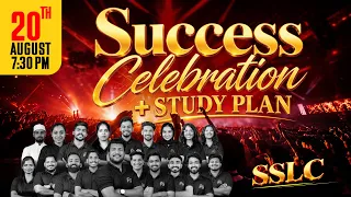 SSLC Onam Exam 2026 Success Celebration  | LIVE | MS SOLUTIONS